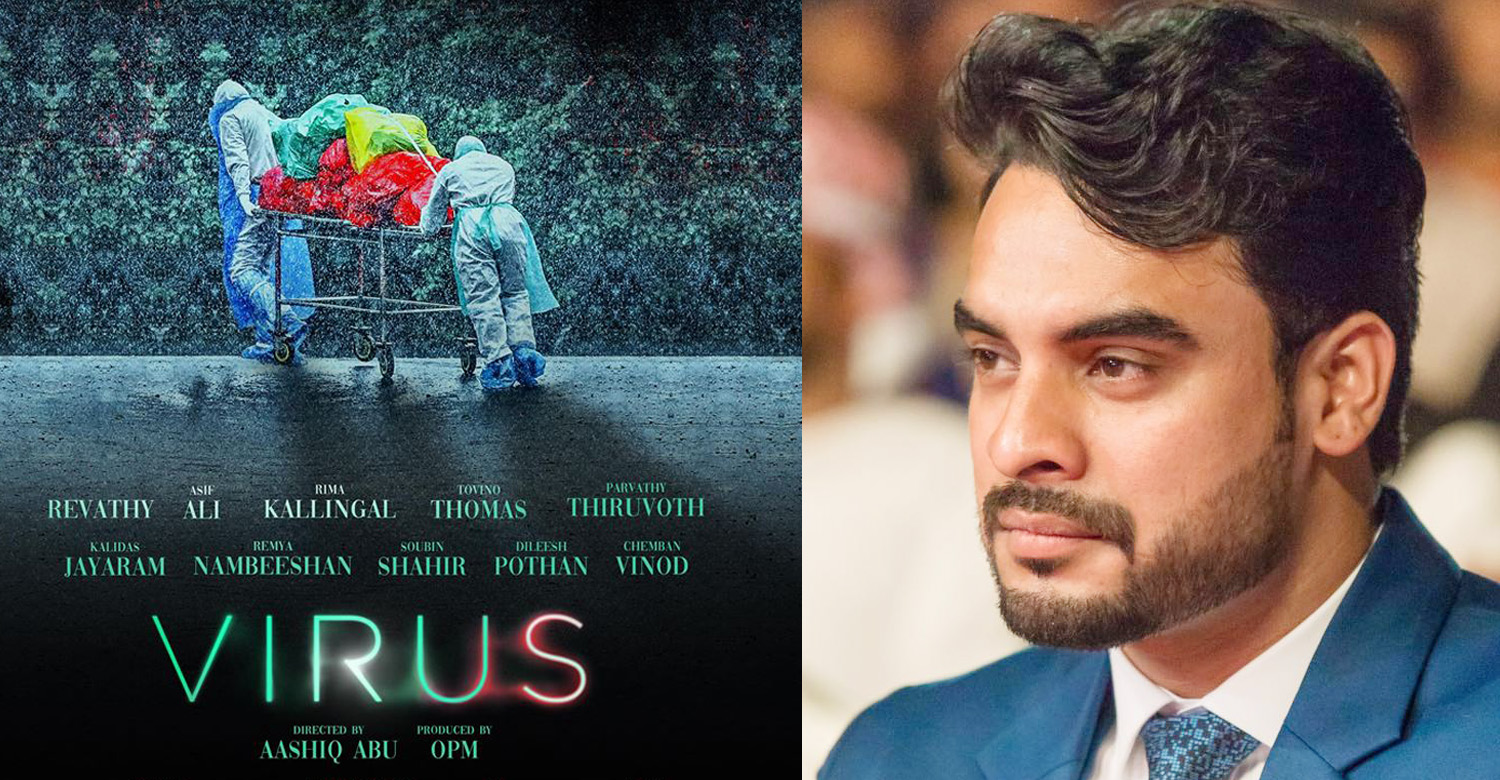 tovino thomas,tovino thomas's news,tovino thomas's play kozhikodu district collector in virus movie,tovino thomas as kozhikodu district collector in aashiq abu's next movie,virus malayalam movie news,virus malayalam movie latest news,tovino play collector role in virus
