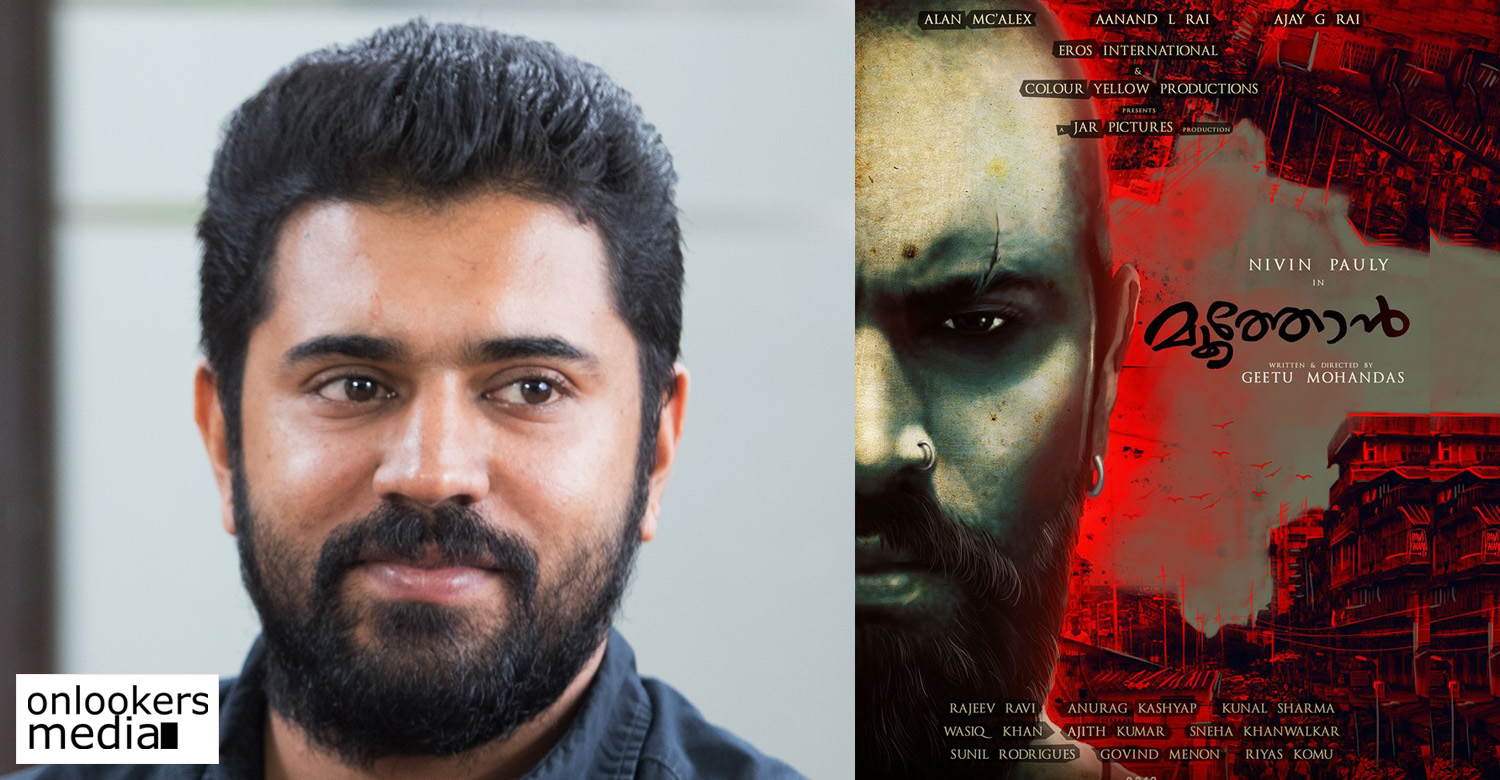 Moothon,Moothon movie news,geethu mohandas directional movie,nivin pauly's Moothon movie,Moothon movie latest news,nivin pauly geetu mohandas Moothon movie