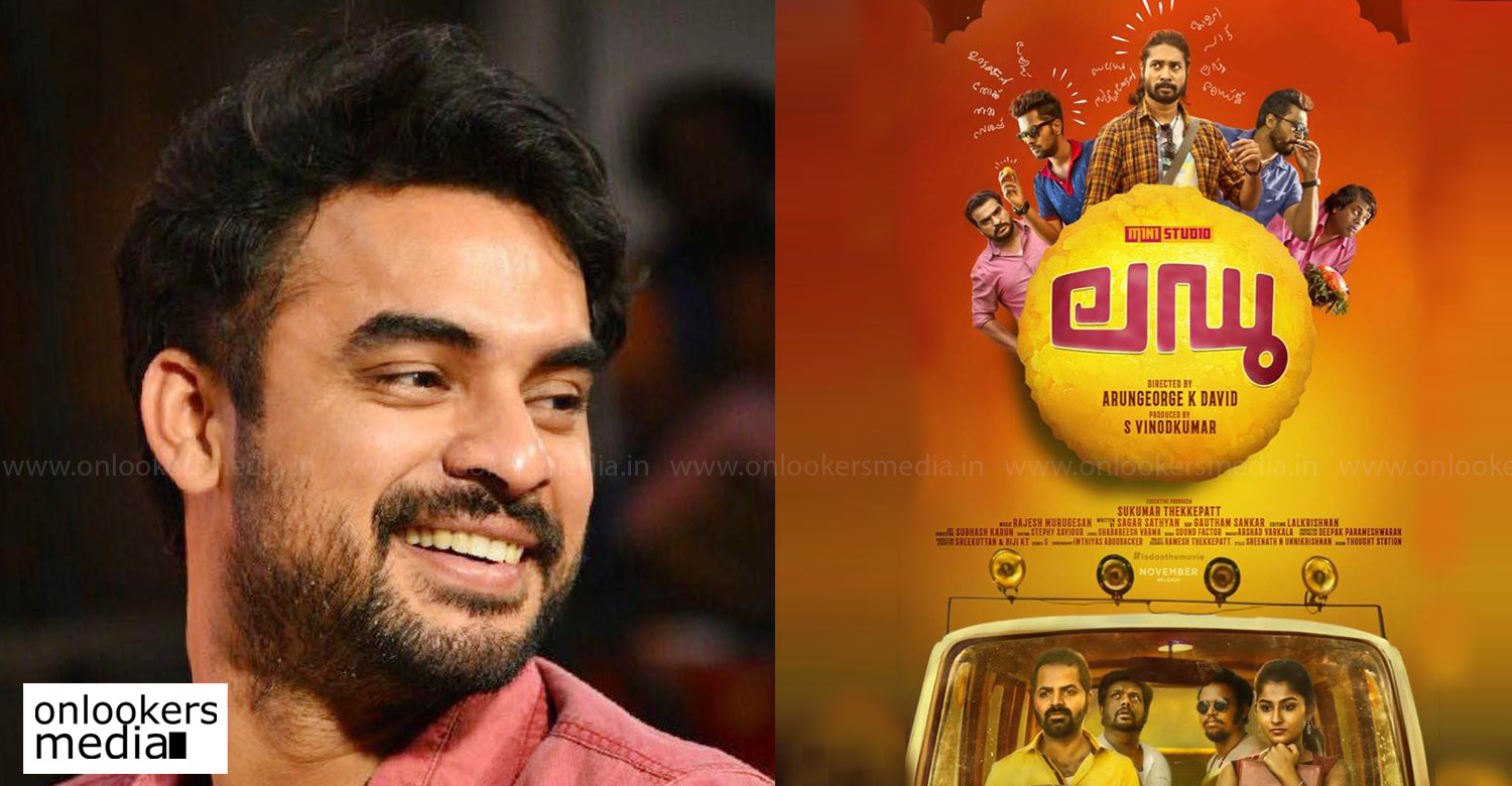 first look poster of ladoo,ladoo malayalam movie first look poster,tovino thomas released ladoo first look poster,ladoo malayalam movie poster,ladoo first look poster,ladoo new malayalam movie,ladoo movie poster