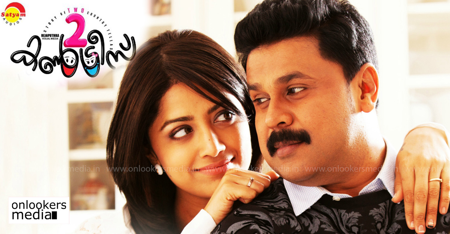 Two Countries,Two Countries malayalam movie second part,actor dileep,dileep's Two Countries second part,Two Countries second part,director shafi,director shafi dileep two countries second part