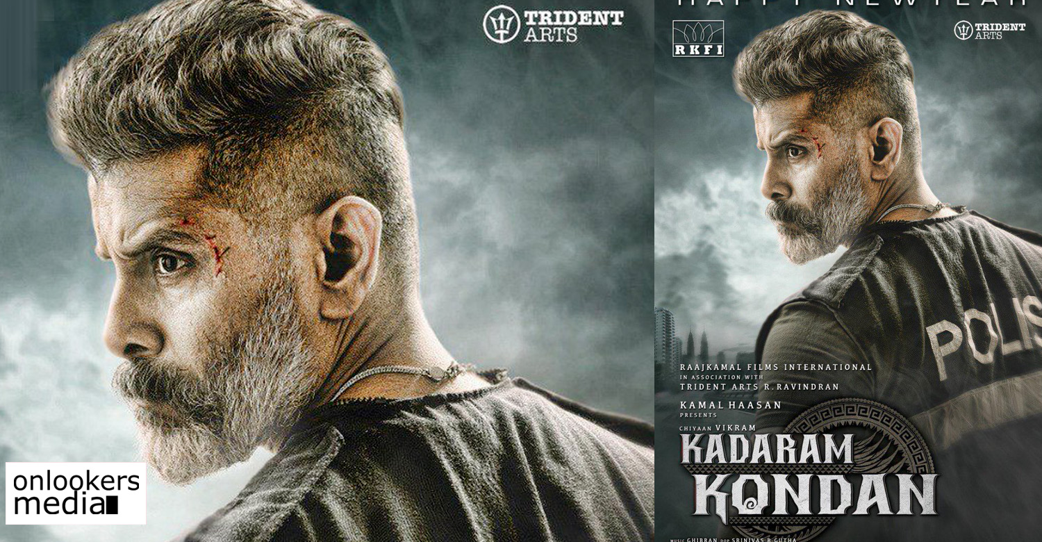 Here's the second look poster of Kadaram Kondan; Teaser release date  announced