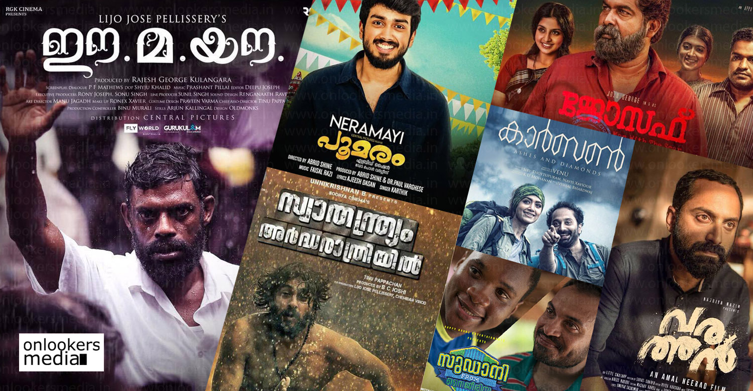 Onlookers Top 10 movie ,Top 10 malayalam movies ,list of best movies of 2018 , 2018 malayalam movies , best malayalam movies ,hit malayalam movies 2018 ,