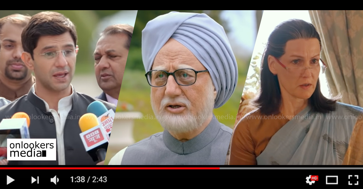 the accidental prime minister official trailer,the accidental prime minister trailer,the accidental prime minister movie trailer,a nupam kher,akshaye khanna