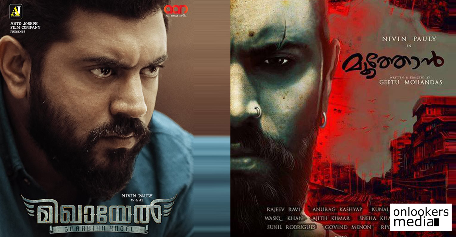 Moothon,Moothon teaser release,Moothon movie latest news,Moothon movie updates,nivin pauly,nivin pauly's Moothon teaser release,Moothon teaser release date,mikhael movie,nivin pauly's movie news,geethu mohandas