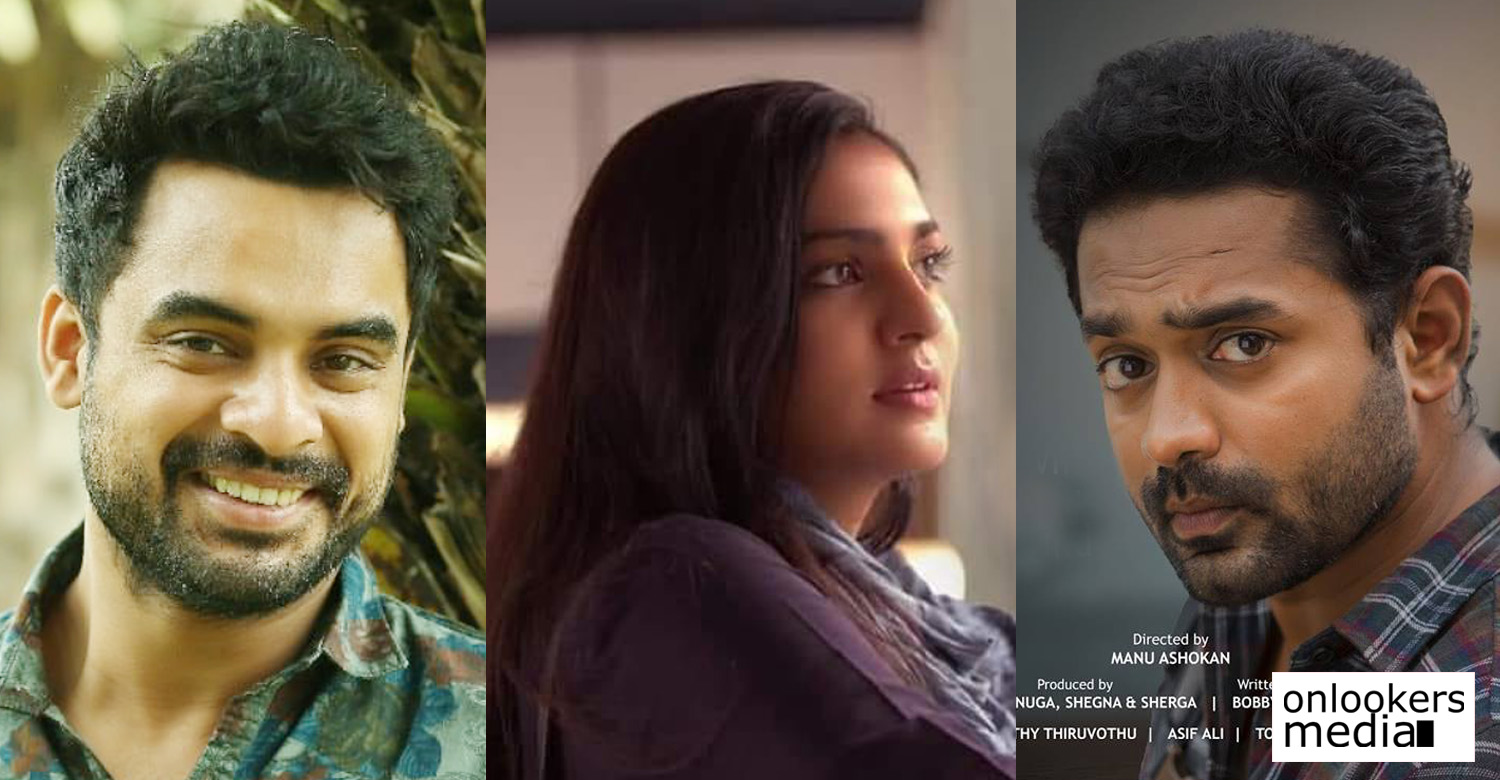 Uyare,Uyare malayalam movie,Uyare movie character intro poster,asif ali's character poster of uyare movie,asif ali,tovino thomas,parvathy,uyare movie poster,asif ali in uyare movie,uyare movie stills,uyare movie asif ali's character name
