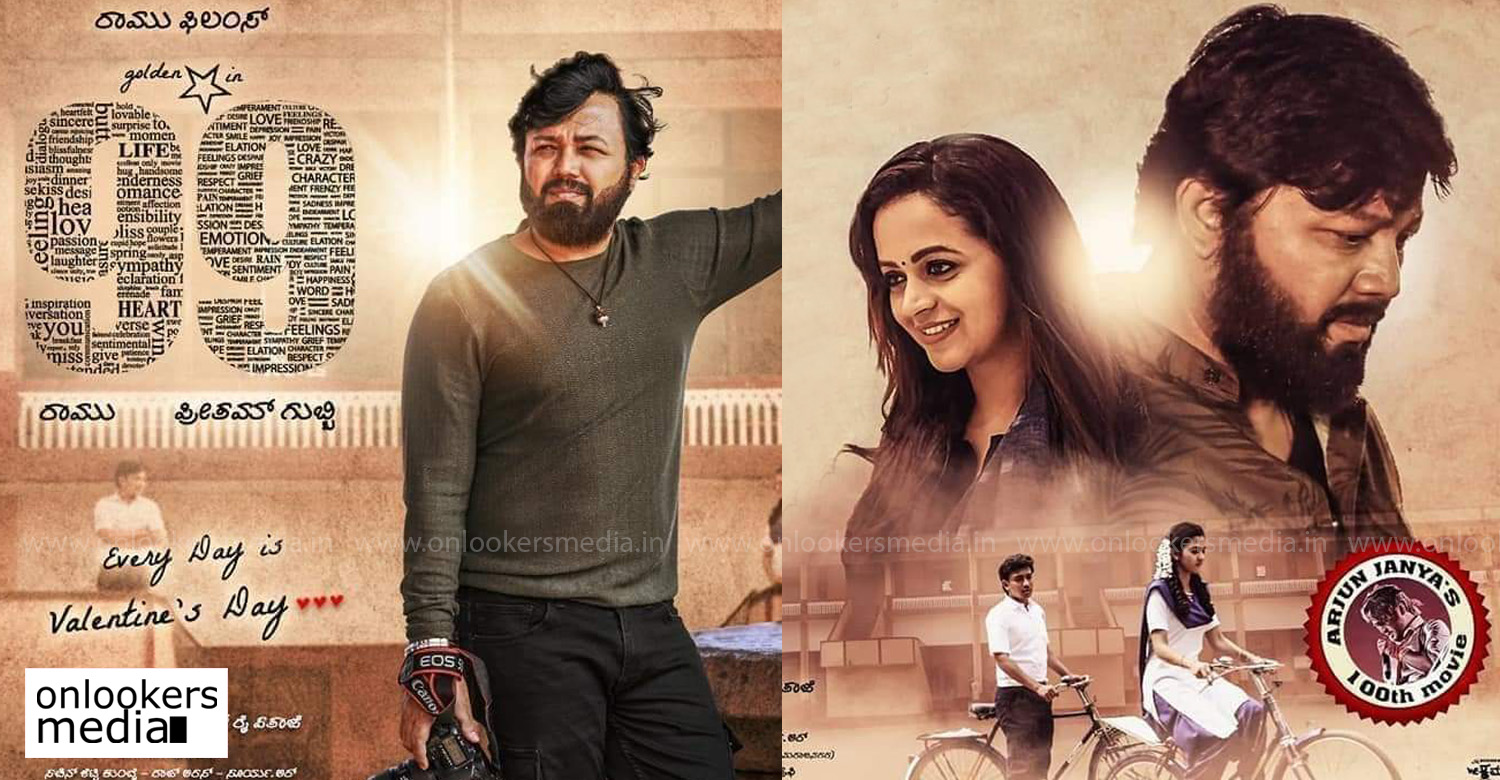 96 kannada remake,99 movie,99 the movie,96 kannada remake 99,99 movie posters,96 kannada remake poster,99 kannada movie poster,actress bhavana,malayali actress bhavana in 96 kannada remake,kannada actor ganesh,goldenstar ganesh,ganesh and bhavana in 96 kannada remake,99 movie stills,99 first look poster,96 kannada remake first look poster