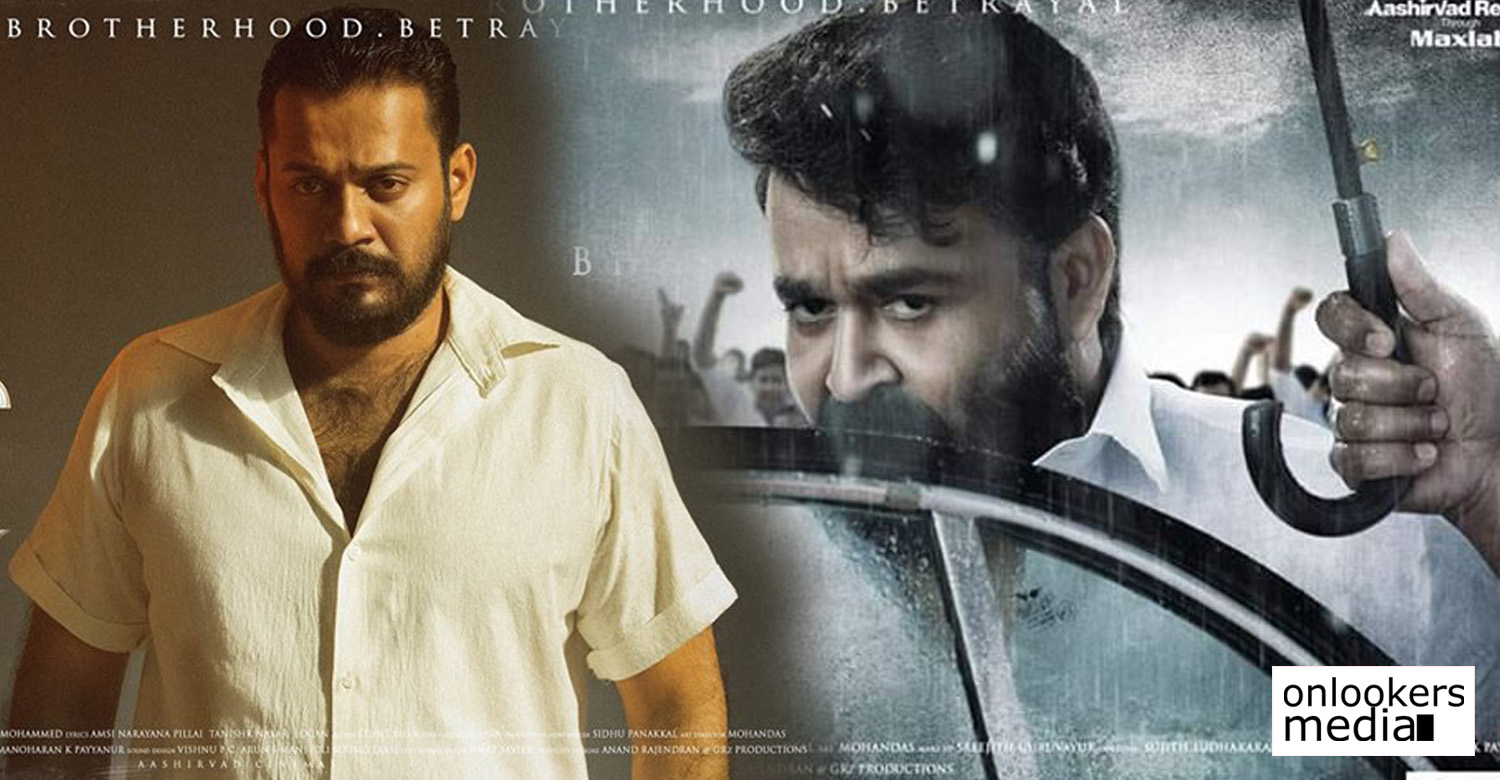 Bala as Bhadran in Lucifer; Check out his character intro poster