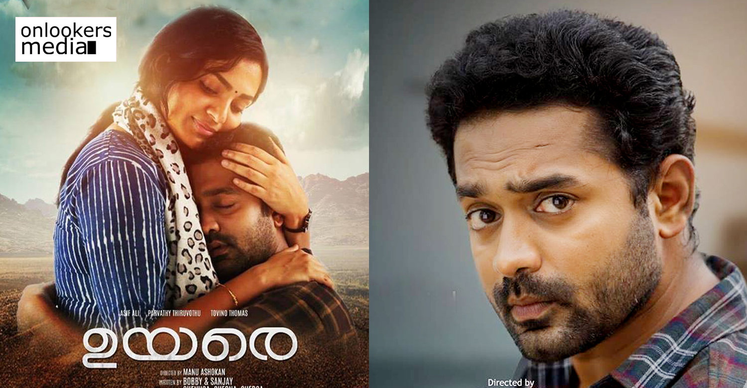 Asif Ali ,Uyare ,Asif Ali excellent performance ,Uyare collection report ,Uyare hit or flop, movie reviews ,Uyare reviews