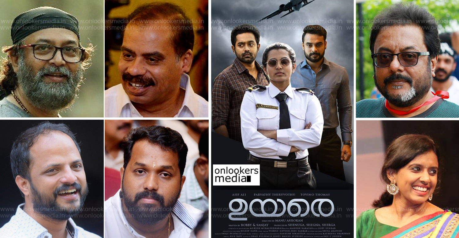 Parvathy, Uyare , Uyare movie report ,Parvathy Uyare movie ,Uyare collection report ,Celebrities praise Uyare , Celebrities praise Parvathy , Uyare hit or flop