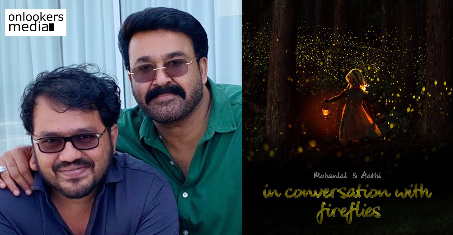 Mohanlal,mentalist Aathi,mohanlal mentalist aathi theatre project,mohanlal's new theatre project,In Conversation with Fireflies,In Conversation with Fireflimohanlal's new theatre project,mohanlal's news,mohanlal's updates,mohanlal mentalist aathi,mohanlal mentalist aathi theatre project news