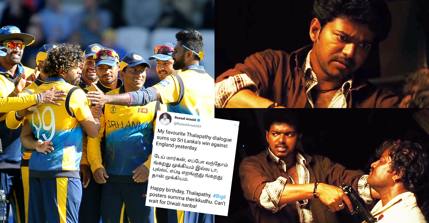 Former cricketer Russel Arnold,russel arnold,Former cricketer Russel Arnold's tweet about vijay,Former cricketer Russel Arnold's tweet about srilankan's world cup win,thalapathy vijay's birthday,thalapathy vijay's updates,actor vijay's latest news,cricketer russel arnolds actor vijay latest news