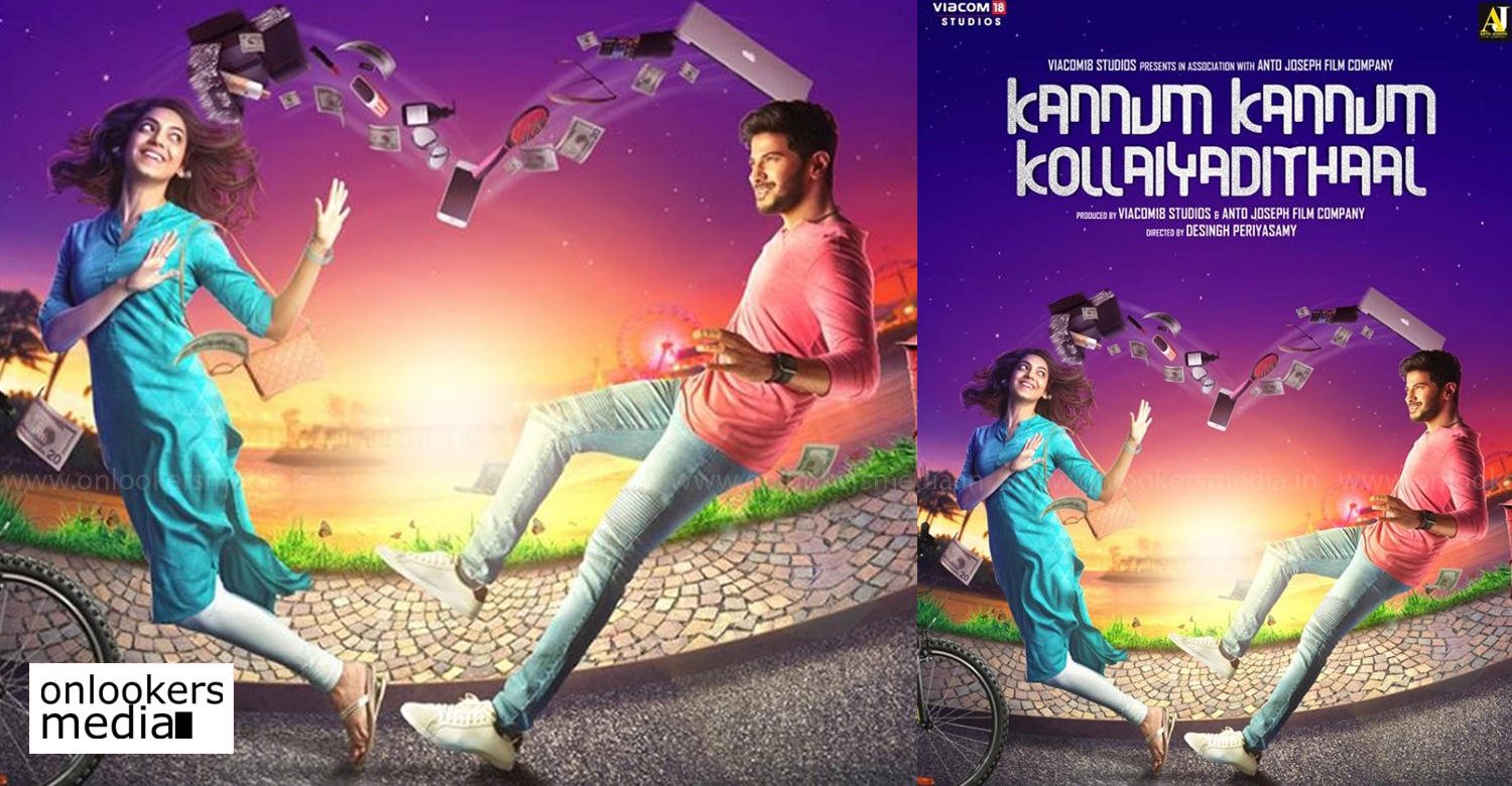Kannum Kannum Kollai Adithaal,Kannum Kannum Kollai Adithaal first look poster,dulquer salmaan,dulquer salmaan's Kannum Kannum Kollai Adithaal first look poster,ritu varma,dulquer salmaan ritu varma Kannum Kannum Kollai Adithaal,Kannum Kannum Kollai Adithaal poster