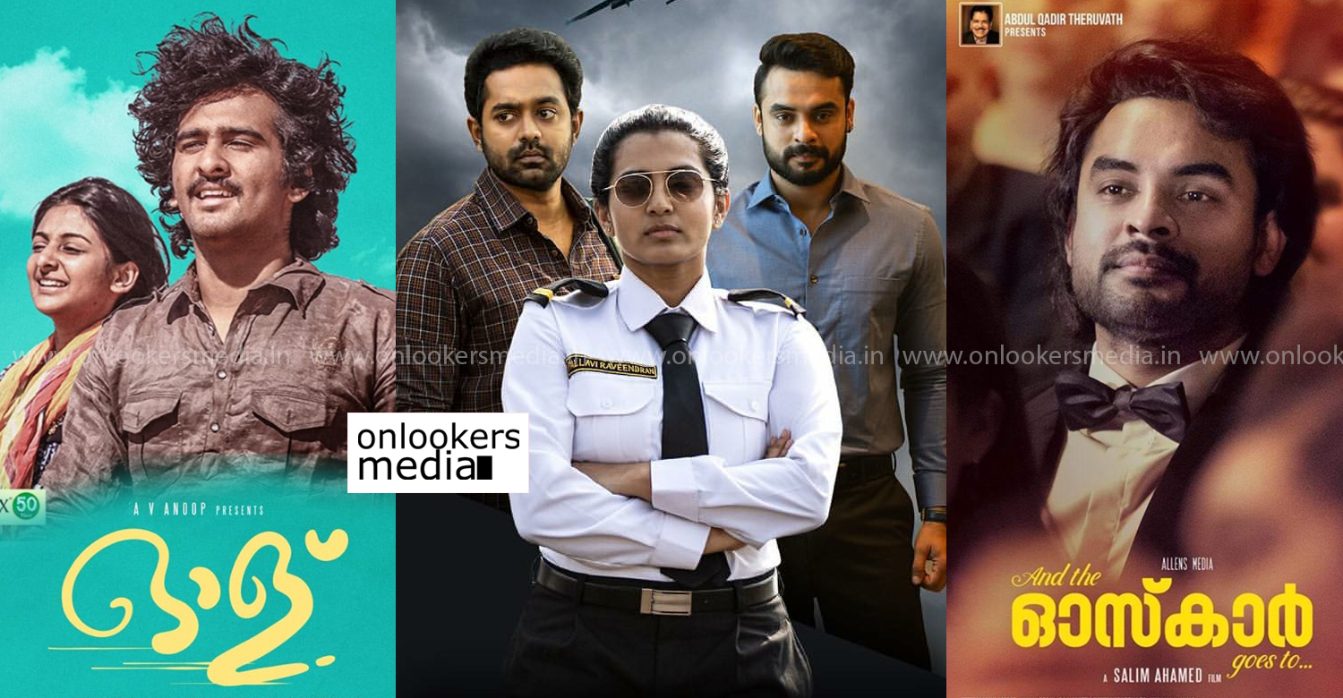 And The Oskar Goes To,Olu,Uyare,selected movies India's Oscar,India's Oscar entry movies,indian oscar entry 2019,oscar entry malayalam films,indian oscar entry malayalam movies,India's Oscar entry,nominated indian films oscar entry