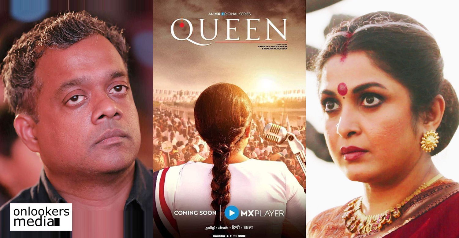 first look of Gautham Menon's web series,queen first look poster,Jayalalithaa life story webseries,gautham menon Jayalalithaa Life Story Web Series First Look,Queen Gutham Menon Ramya Krishnan,Queen Ramya Krishnan Jayalalithaa life story web series,queen web series gautham menon,