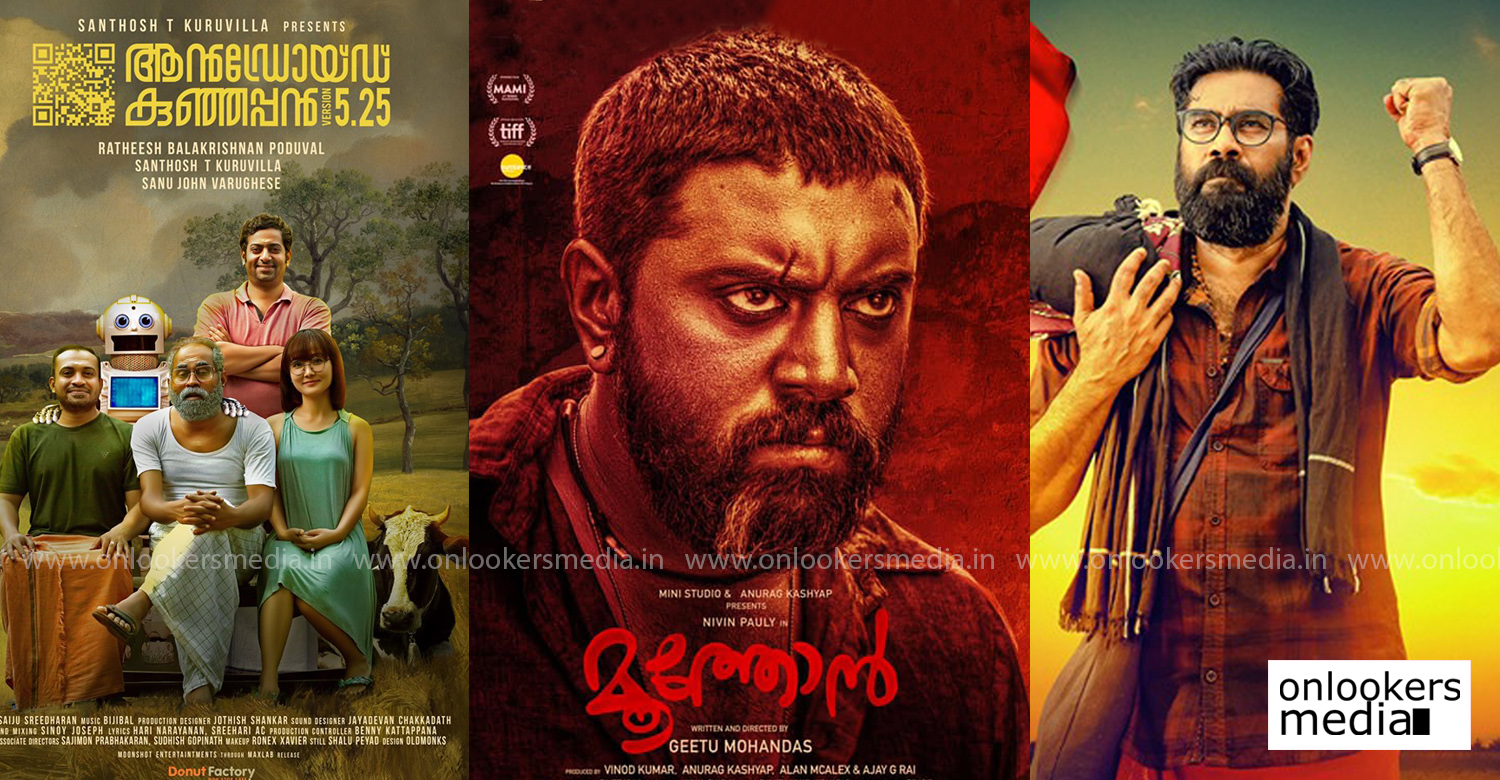 moothon,Android Kunjappan Version 5.25,Nalpathiyonnu,moothon release,,Android Kunjappan release,nalpathiyonnu release,nivin pauly's new release,biju menon new release,latest kerala box office reports