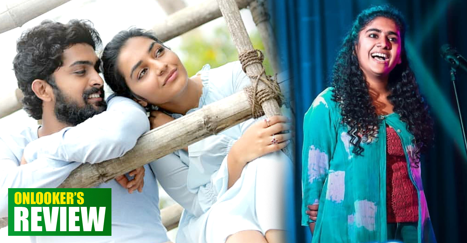 stand up malayalam movie review,stand up malayalam film reviews,stand up review rating reports,latest malayalam cinema news,stand up movie reports,rajisha vijayan,rajisha vijayan latest news,rajisha vijayan new movie,rajisha vijayan stand up review,nimisha sajayan,nimisha sajayan stand up review,vidhu vincent,vidhu vincent stand up review,rajisha vijayan new movie stills;