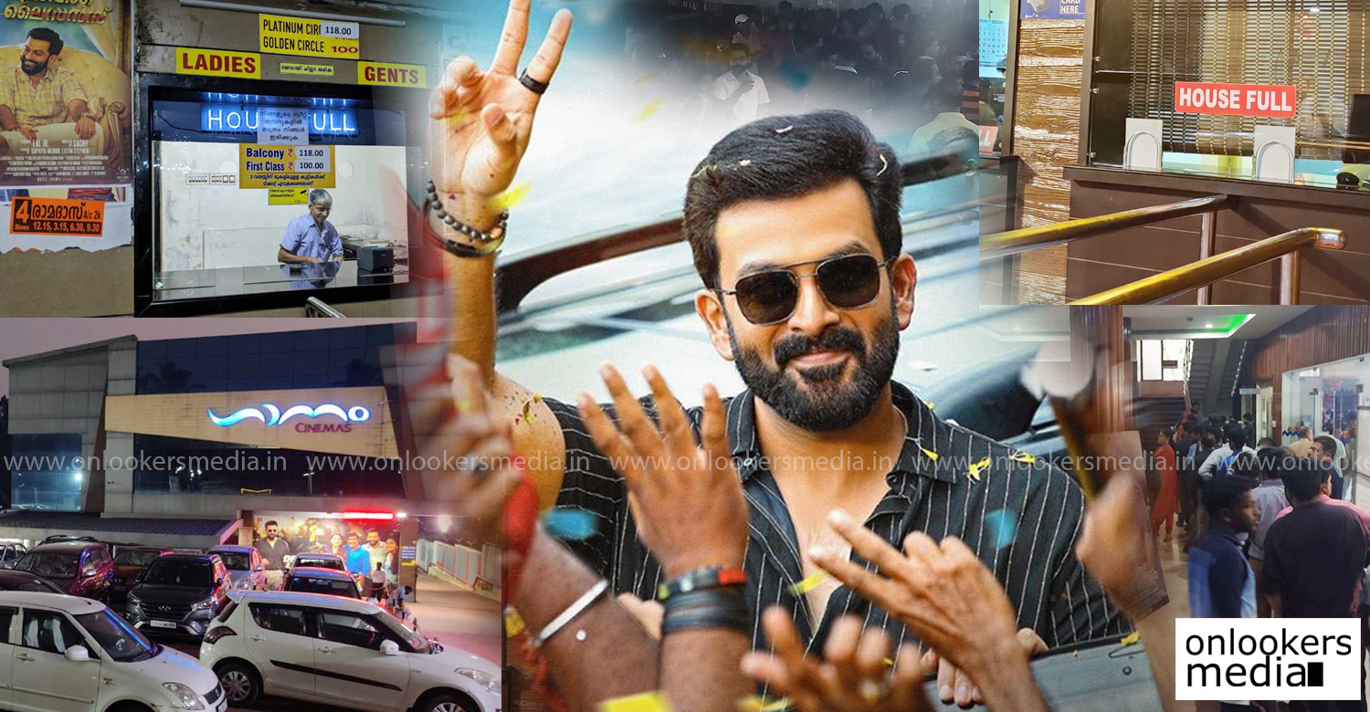 driving licence movie latest reports,actor prithviraj sukumaran,actor prithviraj's latest release,actor suraj venjaramoodu,driving licence malayalam film news,lal jr,actor prithviraj latest hit,