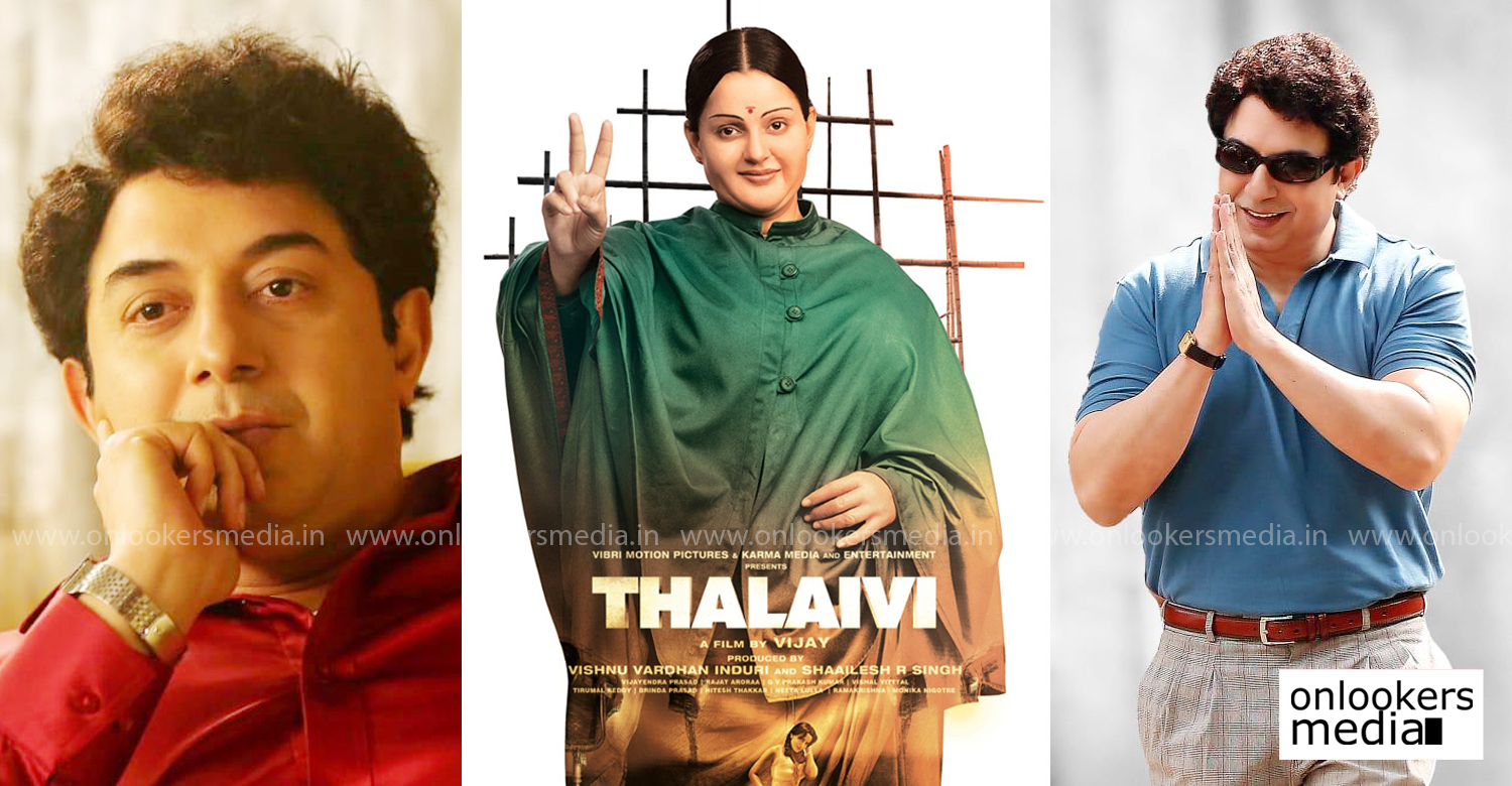Thalaivi,arvind swamy,arvind swamy as mgr,arvnd swamy as mgr in thalaivi,arvind swamy latest news,thalaivi movie,al vijay,jayalalithaa biopic movie