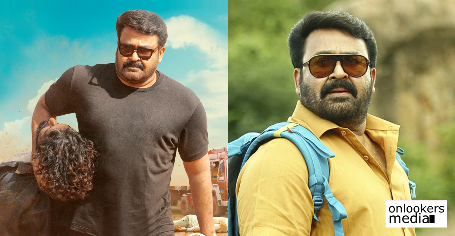 big brother movie,mohanlal,director siddique,mohanlal big brother worldwide release,mohanlal next release,mohanlal new film in 2020,big brother malayalam movie poster,mohanlal latest images;
