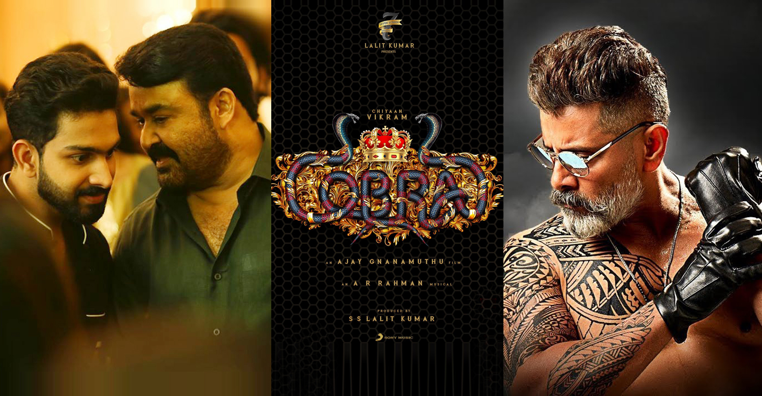 Cobra,Cobra movie,malayali actor sarjano khalid,malayali actor sarjano khalid in cobra,actor sarjano khalid new tamil movie,chiyaan vikram,chiyaan vikram cobra movie updates
