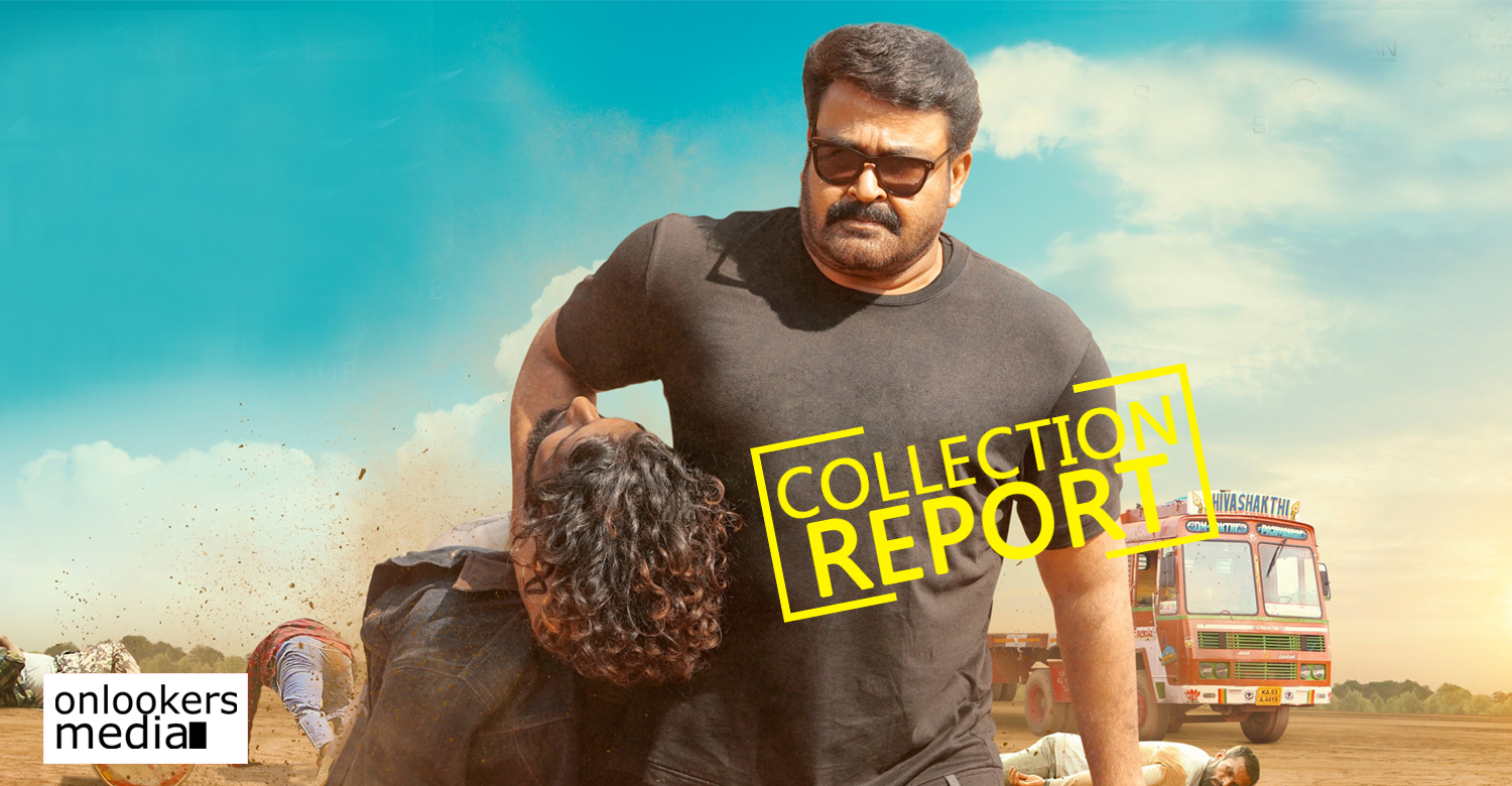 big brother collection report,big brother worldwide collection reports,big brother latest collection reports,big brother 4 days collection,mohanlal,siddique,mohanlal big brother worldwide collection report