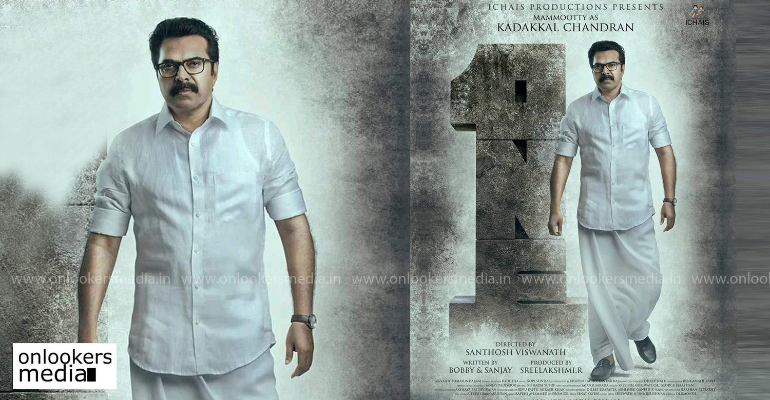 one movie,mammootty character poster one movie,one movie mammootty images,one movie updates,mammootty's film news,mammootty's upcoming film,mammootty political film