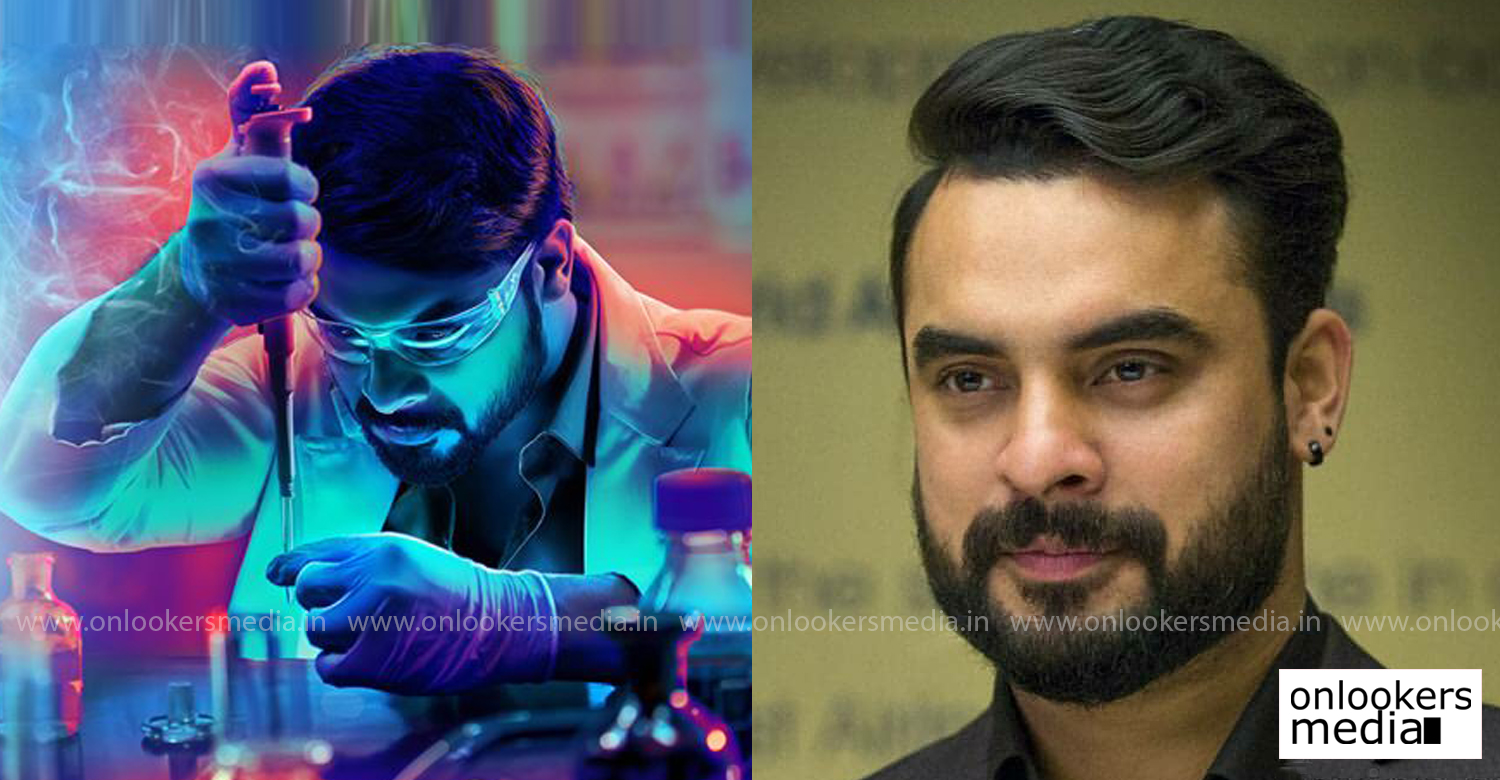 Forensic,Forensic teaser release date,tovino thomas,tovino thomas upcoming film Forensic,tovino thomas latest news,tovino thomas film news,new malayalam cinema news,latest mollywood film news