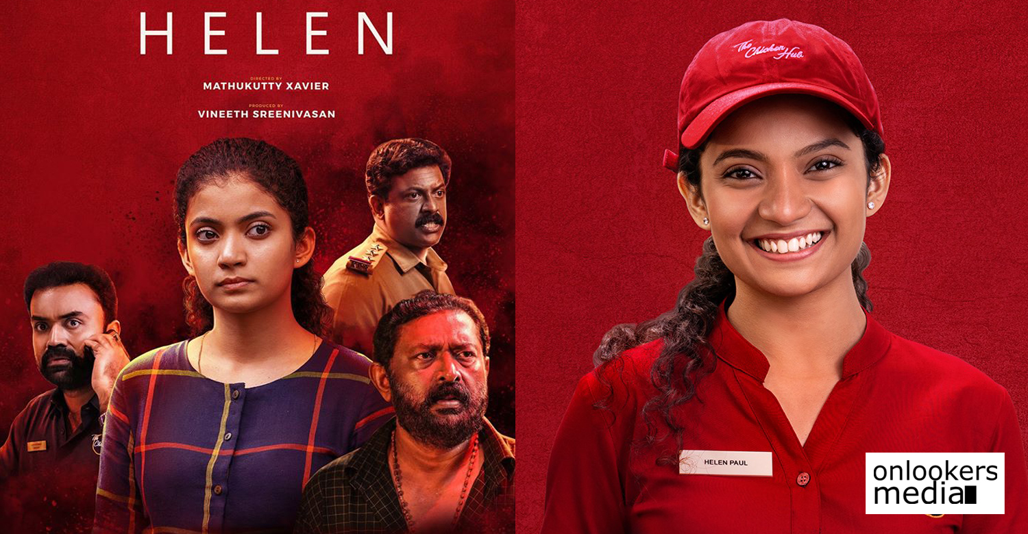 Helen malayalam movie,helen movie tamil remake,Tamil remake of superhit Malayalam film Helen,2019 hit malayalam film helen tamil remake