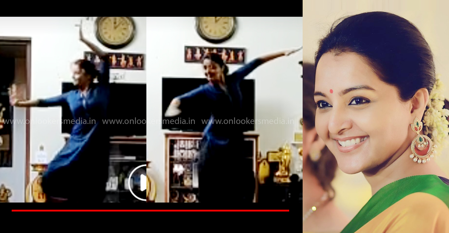 actress Manju Warrier,actress Manju Warrier latest news,Manju Warrier latest dance video,Manju Warrier classical dance video,manju warrier performing Kuchipudi,malayalam actresses,malayalam news,malayalam cinema news
