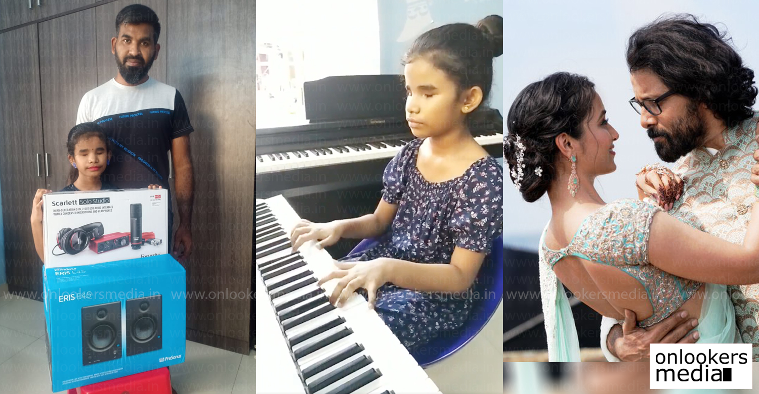 Cobra makers gift visually-impaired girl for her superb rendition of Thumbi Thullal song