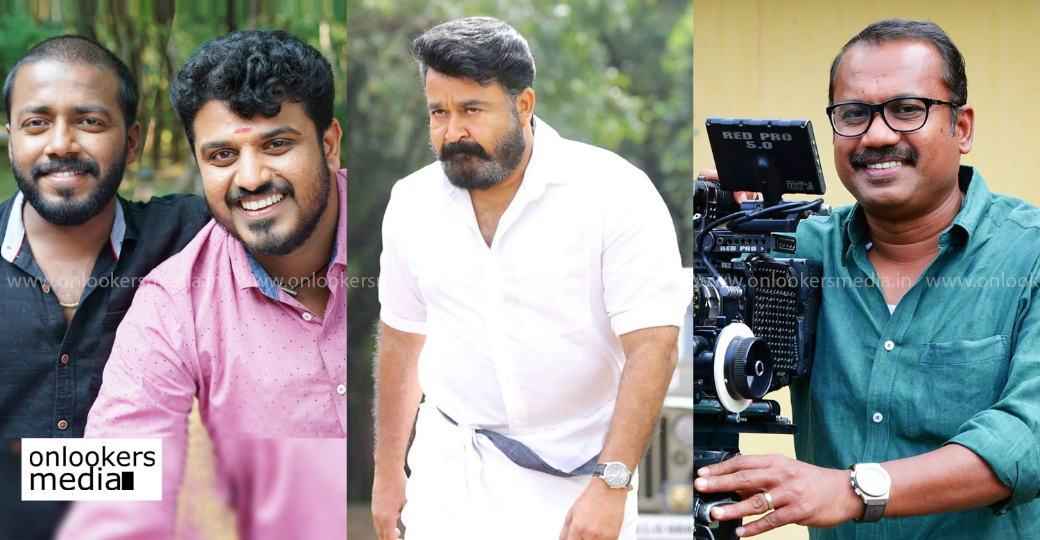 mohanlal's latest news,mohanlal's upcoming malayalam projects 2020,mohanlal's upcoming comedy films 2020,director shafi,director shafi mohanlal movie,director shafi latest news,actor vishnu unnikrishnan,actor bibin george,vishnu unnikrishnan bibin george new film,latest malayalam film news,mollywood film news