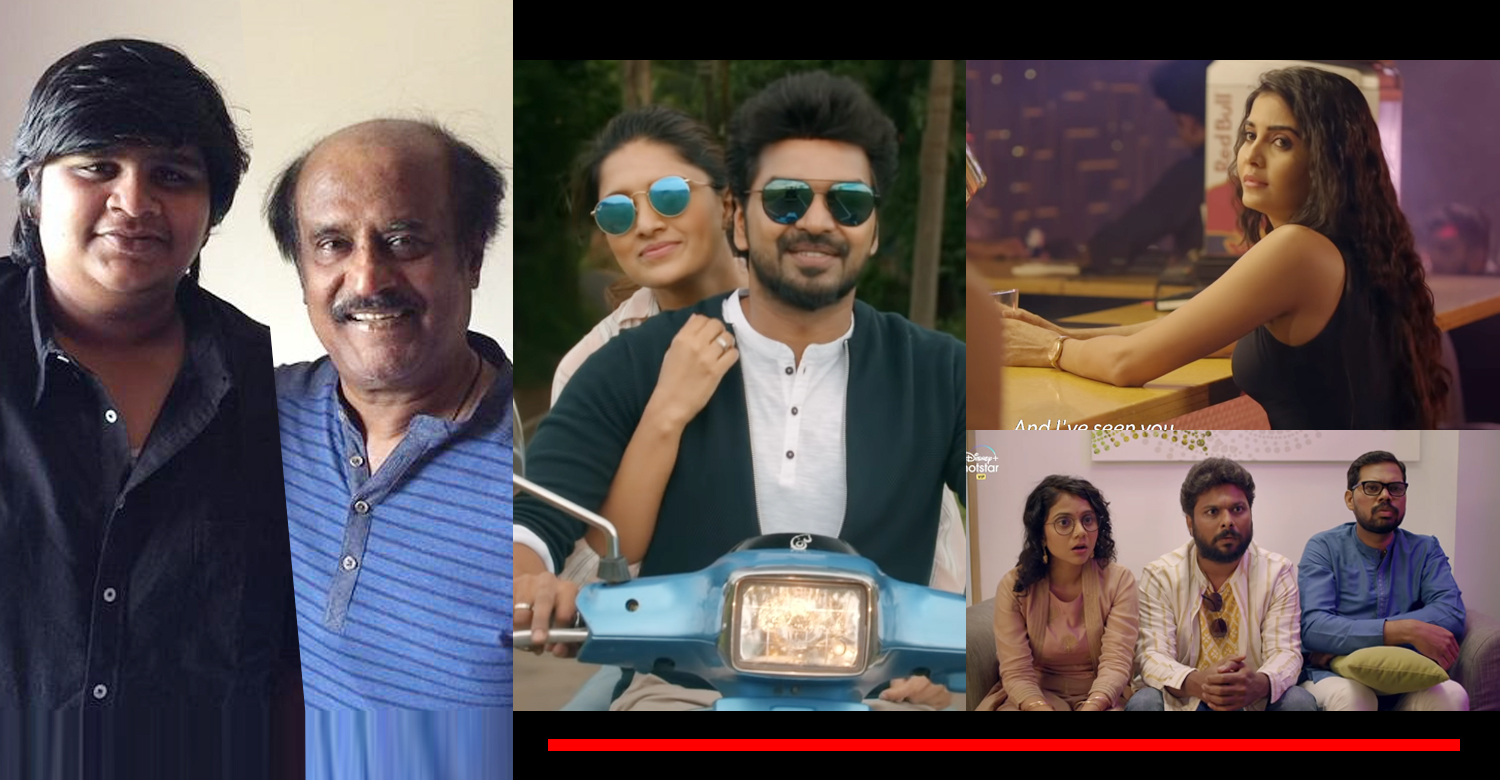 Triples teaser,Triples new tamil web series,karthik subbaraj,karthi subbaraj producing new tamil web series,new tamil web series,Jai Sampath,Vani Bhojan