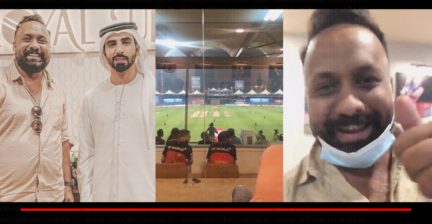 Malayalam filmmaker Omar Lulu,omar lulu latest news,omar lulu IPL match live in Sharjah cricket stadium,omar lulu watch ipl match