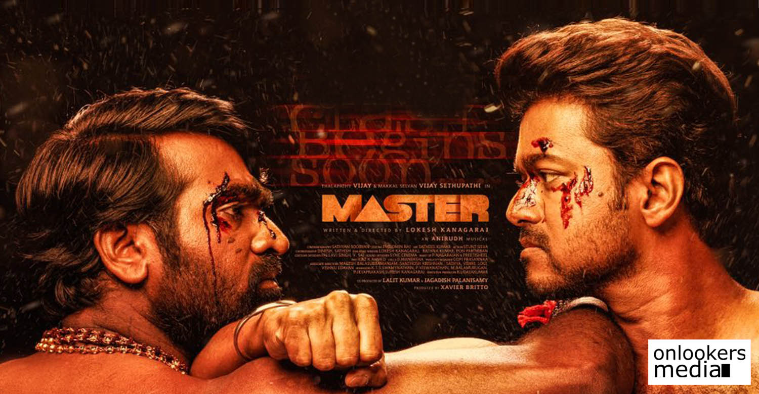 master release date,master latest updates,master release date updates,thalapathy vijay,lokesh kanagaraj,vijay sethupathi,vijay master official release date,kollywood,latest tamil cinema news