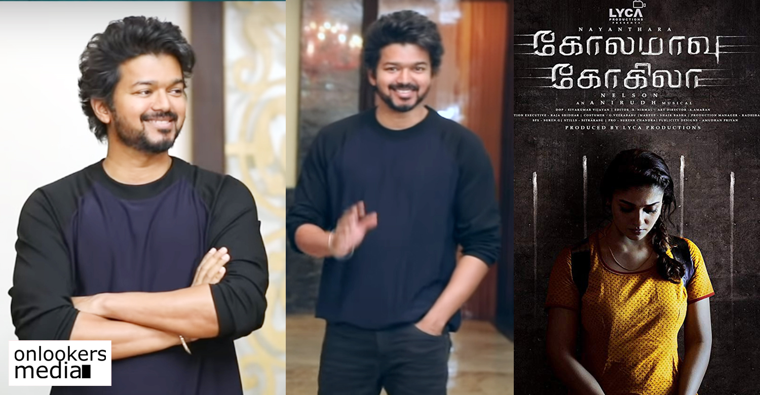 Thalapathy 65,Thalapathy 65 updates,actor vijay latest news,director nelson,sun pictures,anirudh,actor vijay new look,actor vijay new movie look