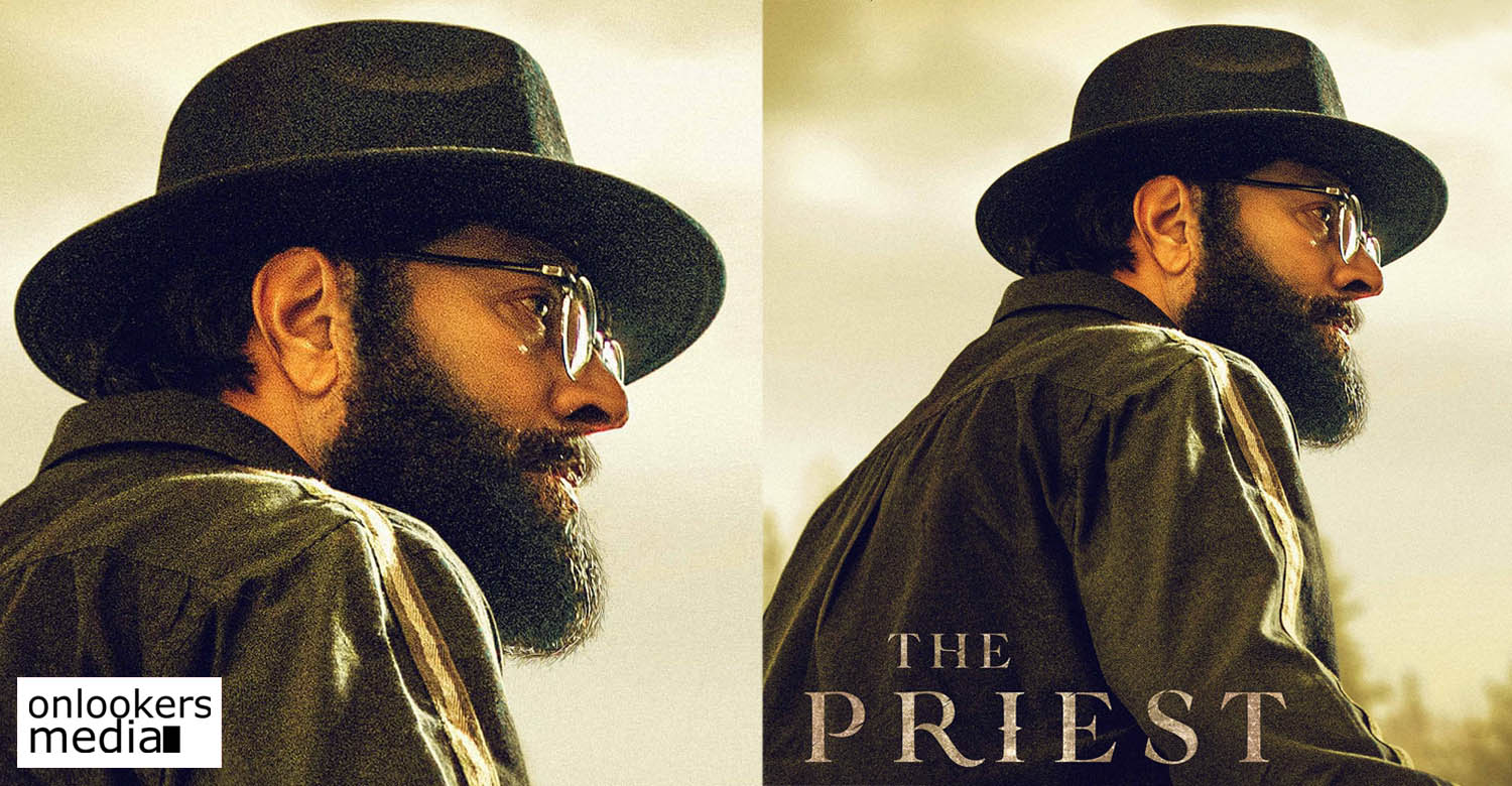 The Priest second look poster,mammootty,mammootty in The Priest,mammootty upcoming movie The Priest,mollywood film news,malayalam cinema latest updates