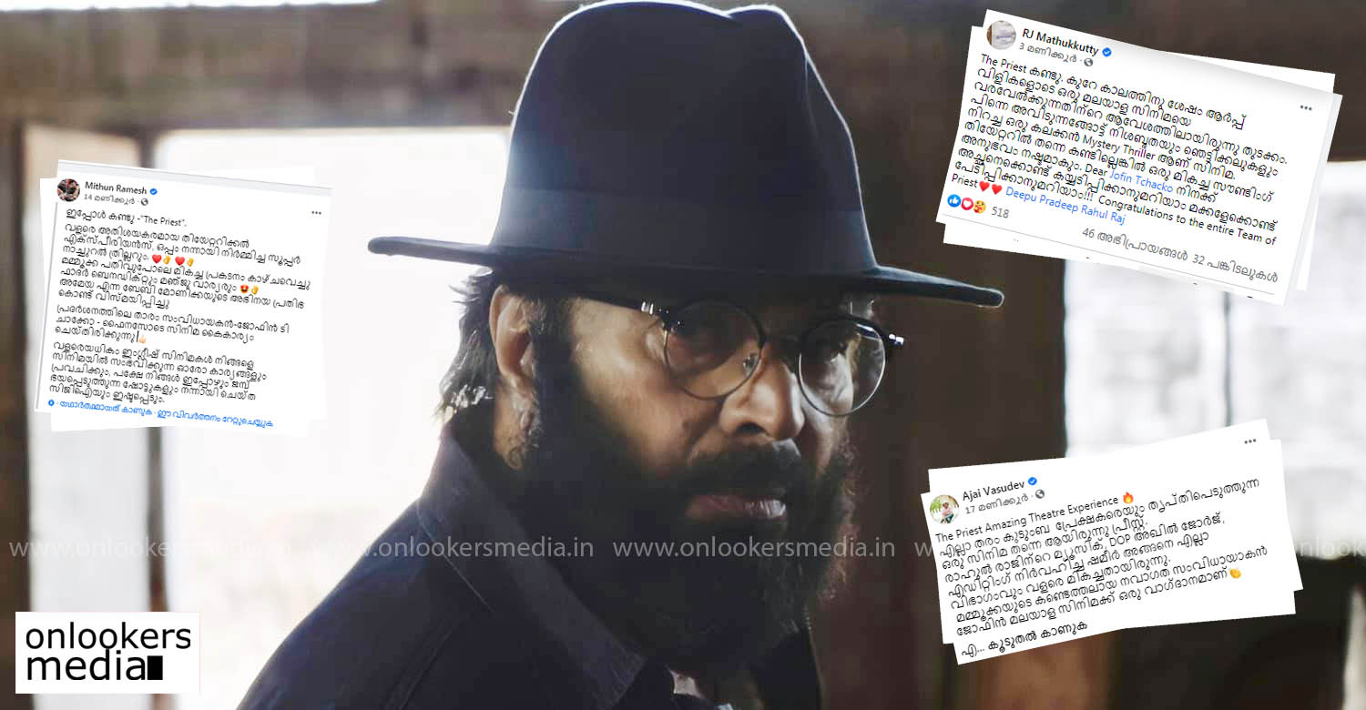 the priest reviews,malayalam film industry,mammootty the priest news,mammootty the priest latest reports,mollywood celebrities reviews the priest,malayalam film,malayalam film celebrities review about priest