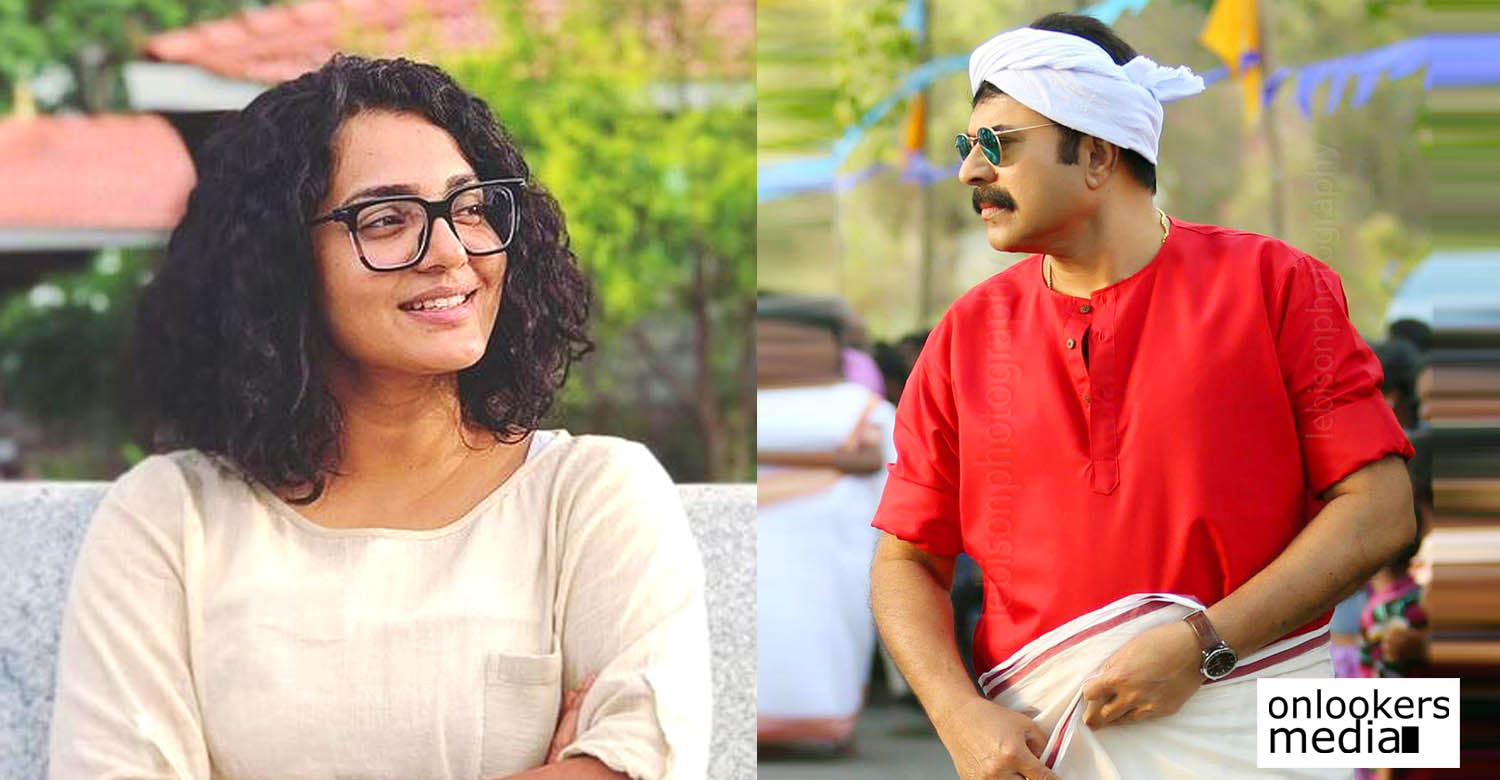actress parvathy about new film with mammootty,puzhu movie,puzhu,mammootty latest news,mammootty in puzhu,parvathy on mammootty character in puzhu,mammootty's character role in puzhu,mammootty parvathy,puzhu mammootty parvathy,latest malayalam cinema,mollywood latest film news
