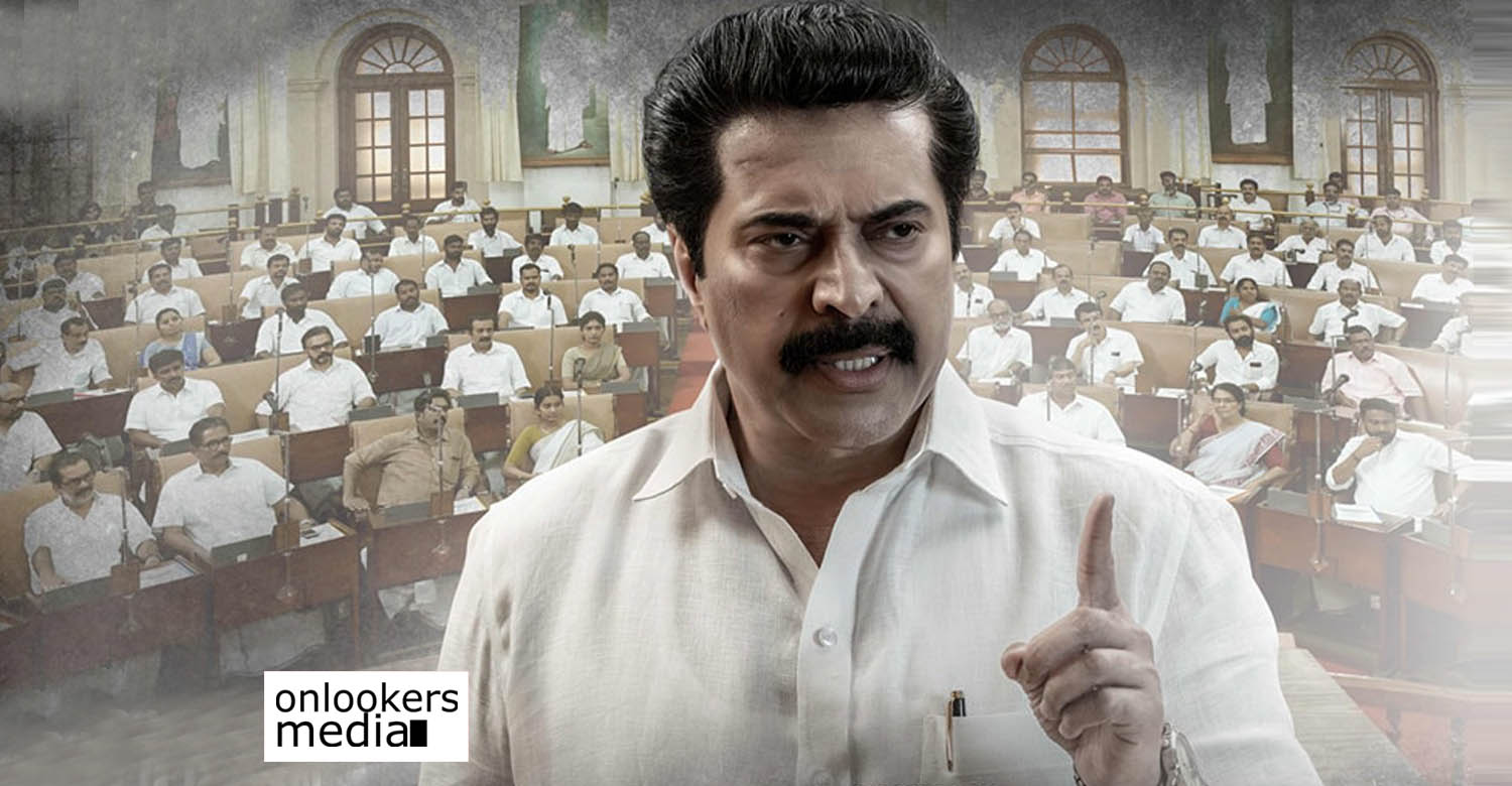 one movie release date 2021,mammootty's one release date 2021,mammootty's one theatre release date,one malayalam movie poster,mammootty in one,mammootty political movie,malayalam cinema news,latest mollywood film news