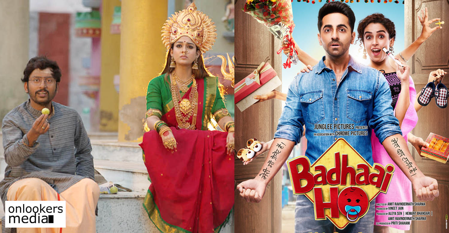 Badhaai Ho tamil remake,Badhaai Ho,ayush,ann khuranna superhit film Badhaai Ho,rj balaji,rj balaji in Badhaai Ho tamil remake