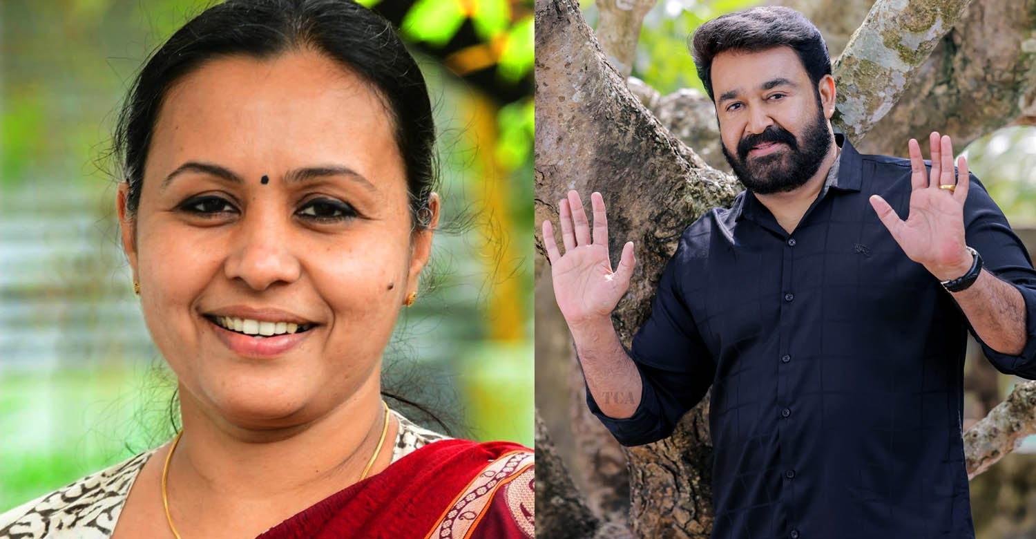 Health Minister Veena George,veena george,kerala heath minister,malayalam actor,mohanlal,covid 19,donating medical infrastructure,mohanlal latest news,veena george mohanlal,Viswasanthi foundation