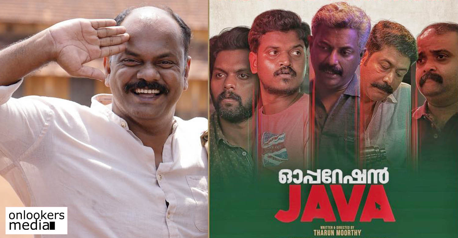 Rosshan Andrrews,Rosshan Andrrews latest news,Rosshan Andrrews about operation java,operation java malayalam celebrities reviews,operation java audience reviews,operation java latest reports,malayalam cinema news,latest malayalam hit movie