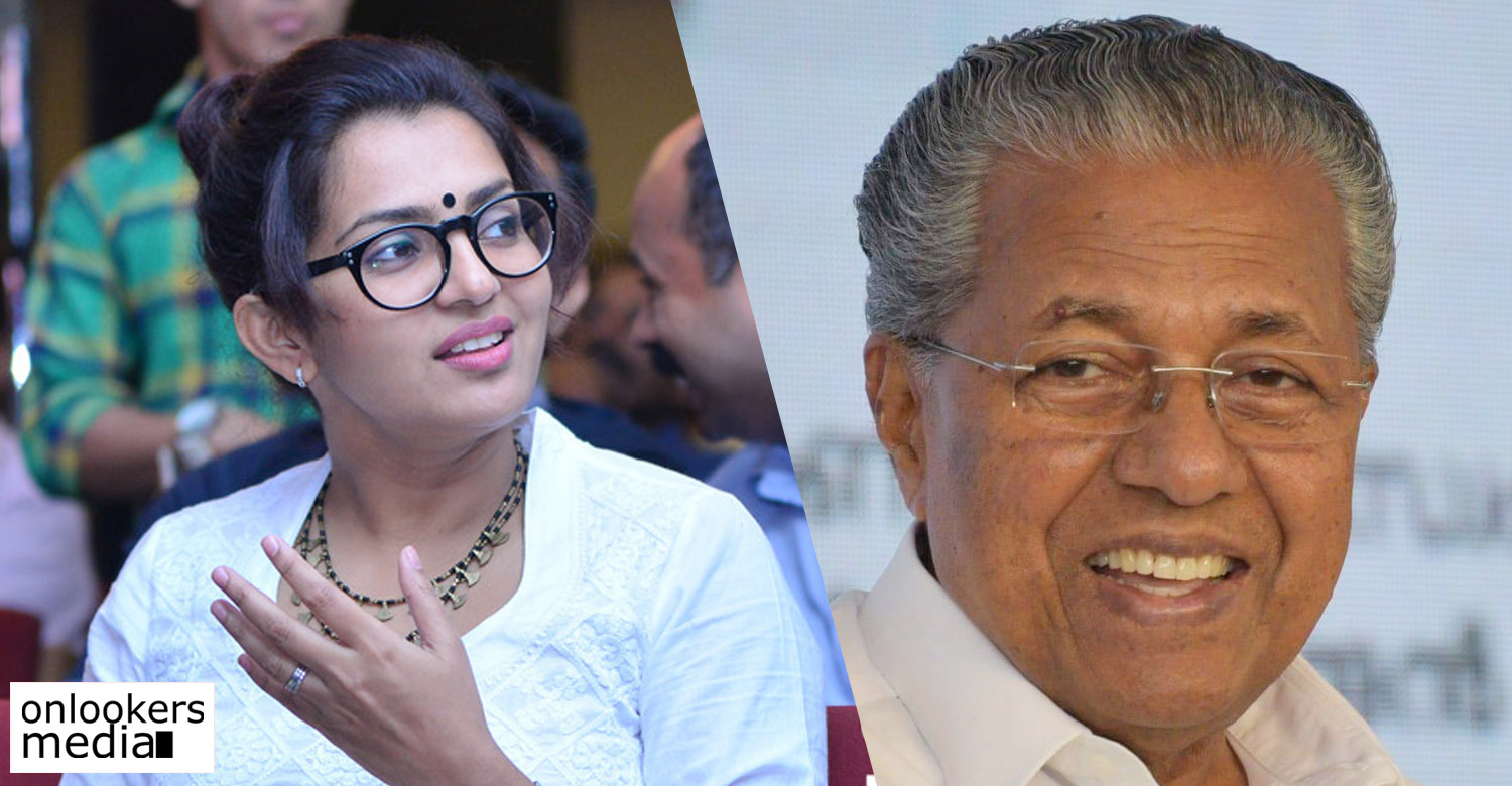 actress Parvathy latest news,kerala government,ministry's swearing ceremony,kerala new government swearing ceremony,malayalam movie news,malayalam news