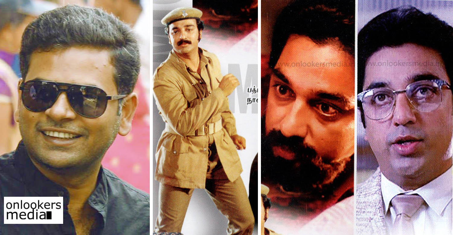 Alphonse Puthren, Kamal Haasan, Michael Madhana Kama Raja, Kamal responds, Kamal Haasan new movie