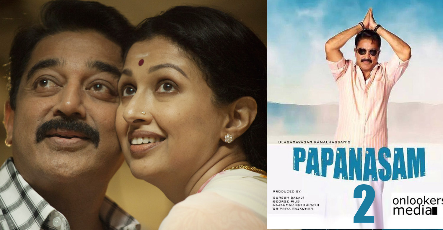 Kamal Haasan, Papanasam 2, Gautami, Papanasam 2 firstlook, Papanasam 2 poster ,Papanasam 2 meena