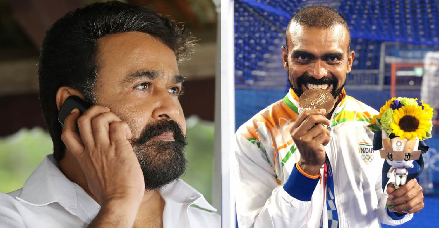 Mohanlal,Olympian PR Sreejish,Mohanlal calls Olympian PR Sreejish,indian hockey player sreejish,moahnlal sreejesh