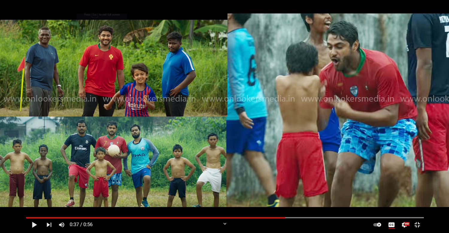 Aanaparambile World Cup,Aanaparambile World Cup teaser,antony varghese new film,malayalam cinema news,latest movie news