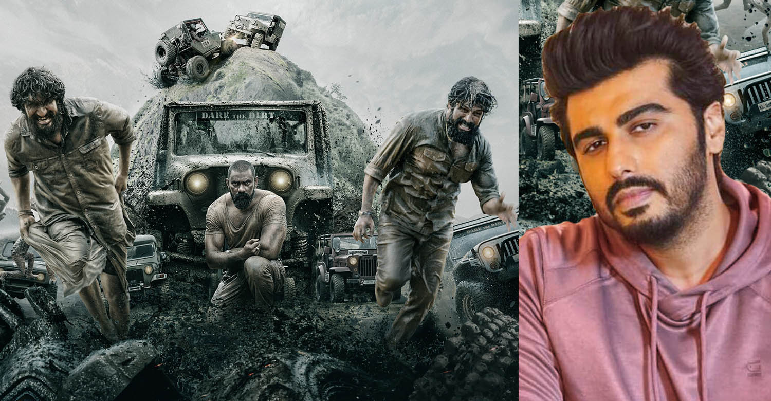 muddy trailer release date,arjun kapoor,muddy movie,muddy movie latest news,latest malayalam film news,latest malayalam entertainment news