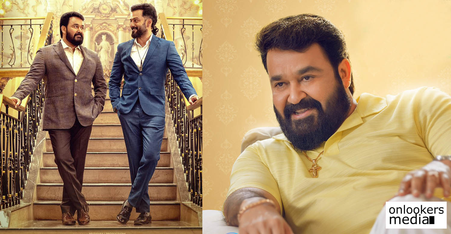bro daddy release date,bro daddy on disney plus hotstar,bro daddy ott release date 2022,mohanlal new release ott,prithviraj new ott release,new malayalam release Disney + Hotstar 2022,bro daddy movie image,bro daddy movie mohanlal prithviraj image