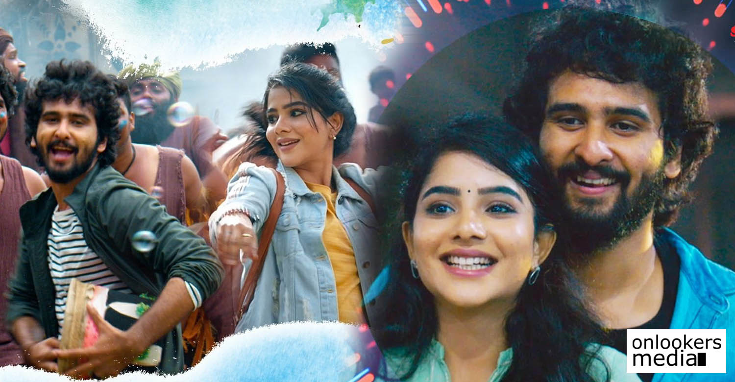 Ullasam release date,shane nigam Ullasam release date,july 2022 malayalam theatrical releases,Ullasam poster,Ullasam movie stills,shane nigam in Ullasam,latest malayalam news,malayalam film news,movie news,mollywood updates